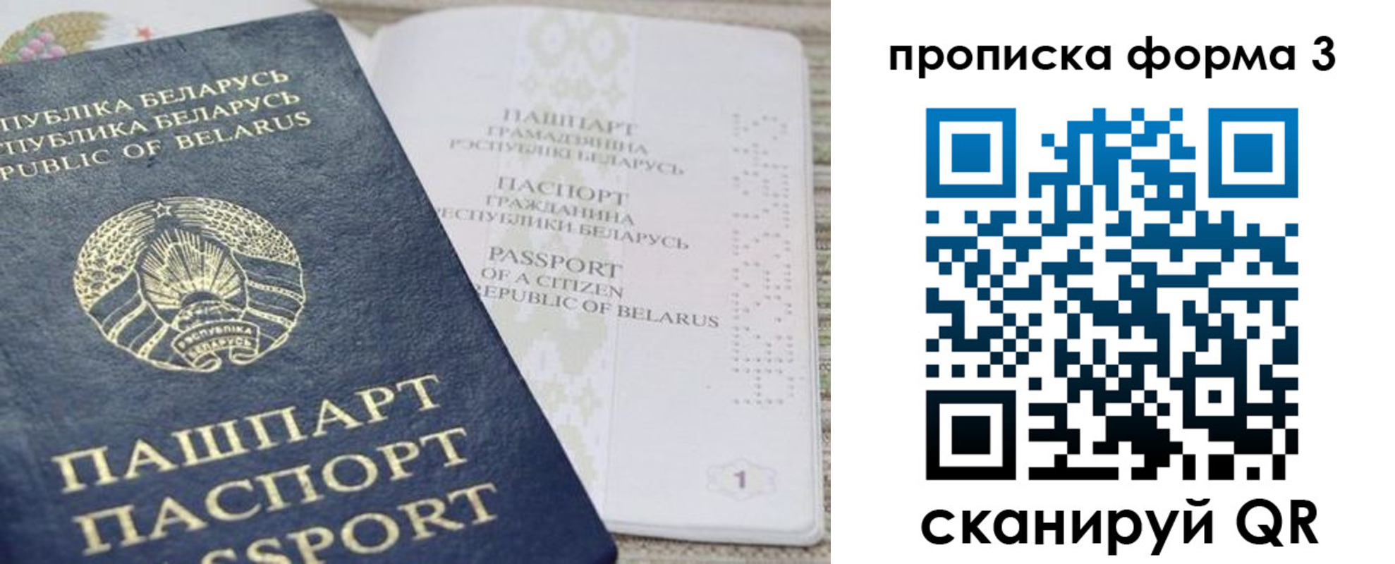 прописка иностранных граждан в Якутии