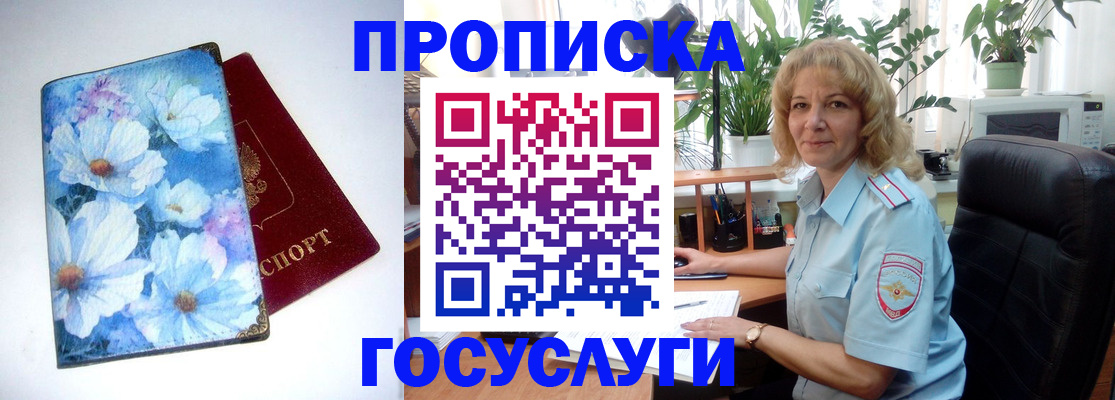 форма 3 в Якутии